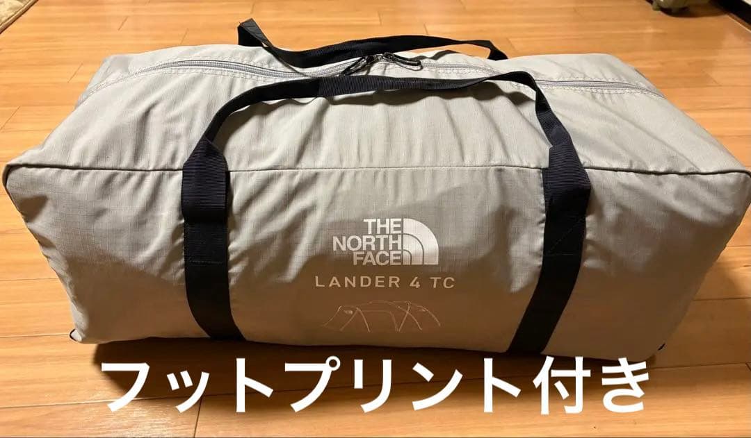 ランダー４ＴＣ