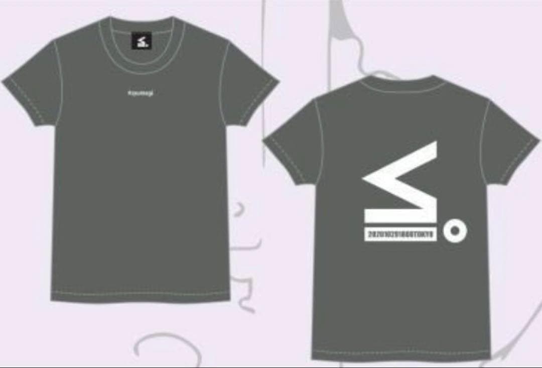 【新品】終電間際≦オンライン。 パーカー / Tシャツ / ショッパー