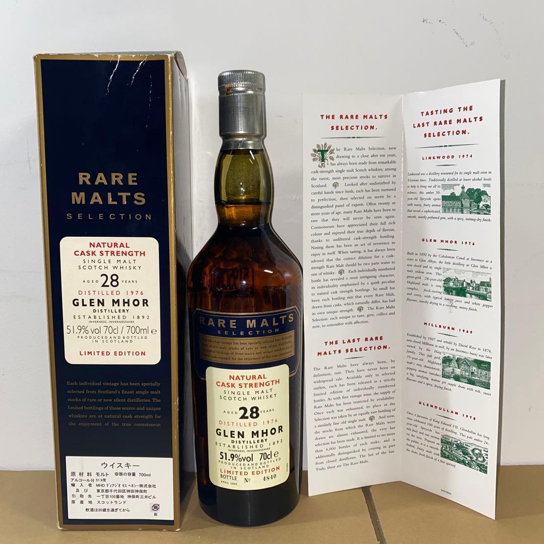 Glen Mhor 28年 シングルモルトウイスキー