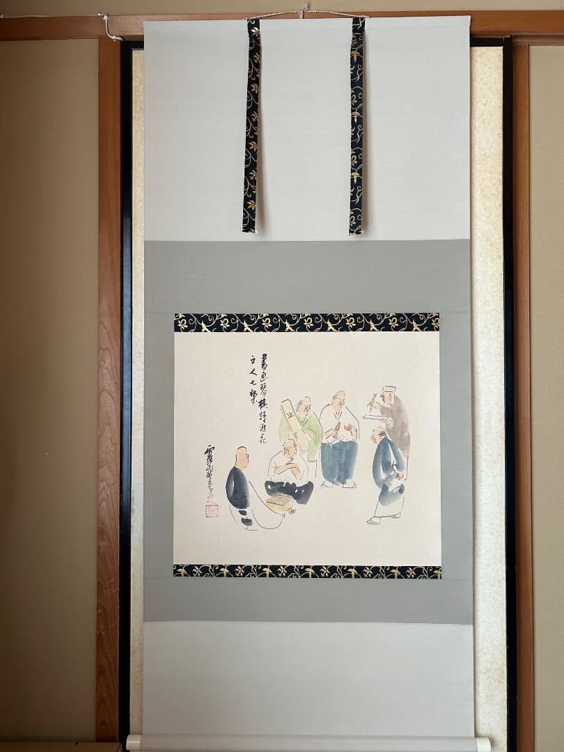 『画賛 文人七樂』 (中川風来山人 筆) 軸装