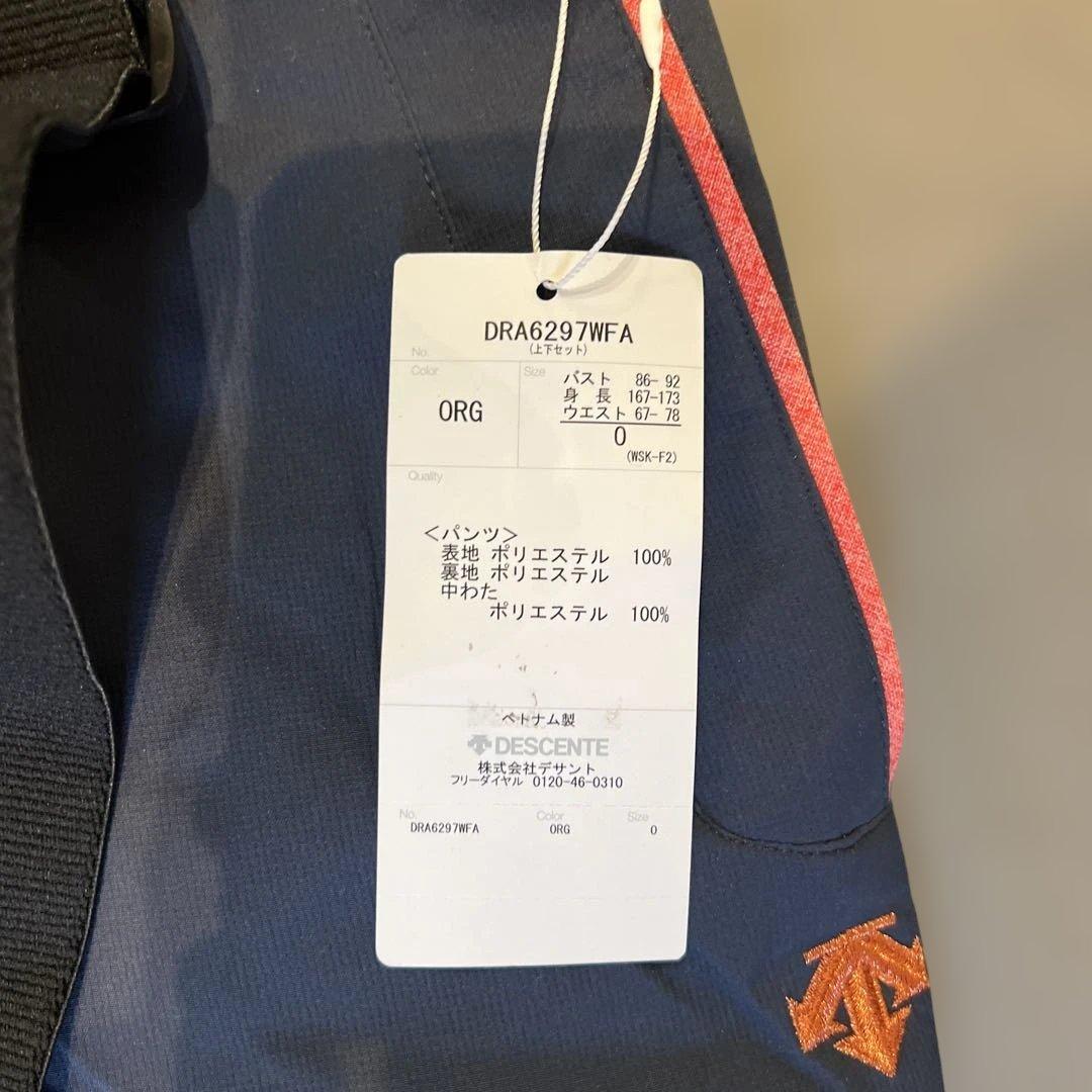 新品上下セット　DESCENTE DRAG629WFA スキーレディースウェア