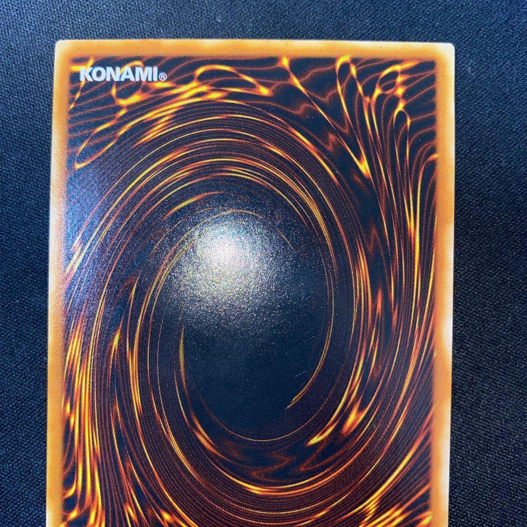 ブルーアイズアルティメットドラゴン　レリーフ