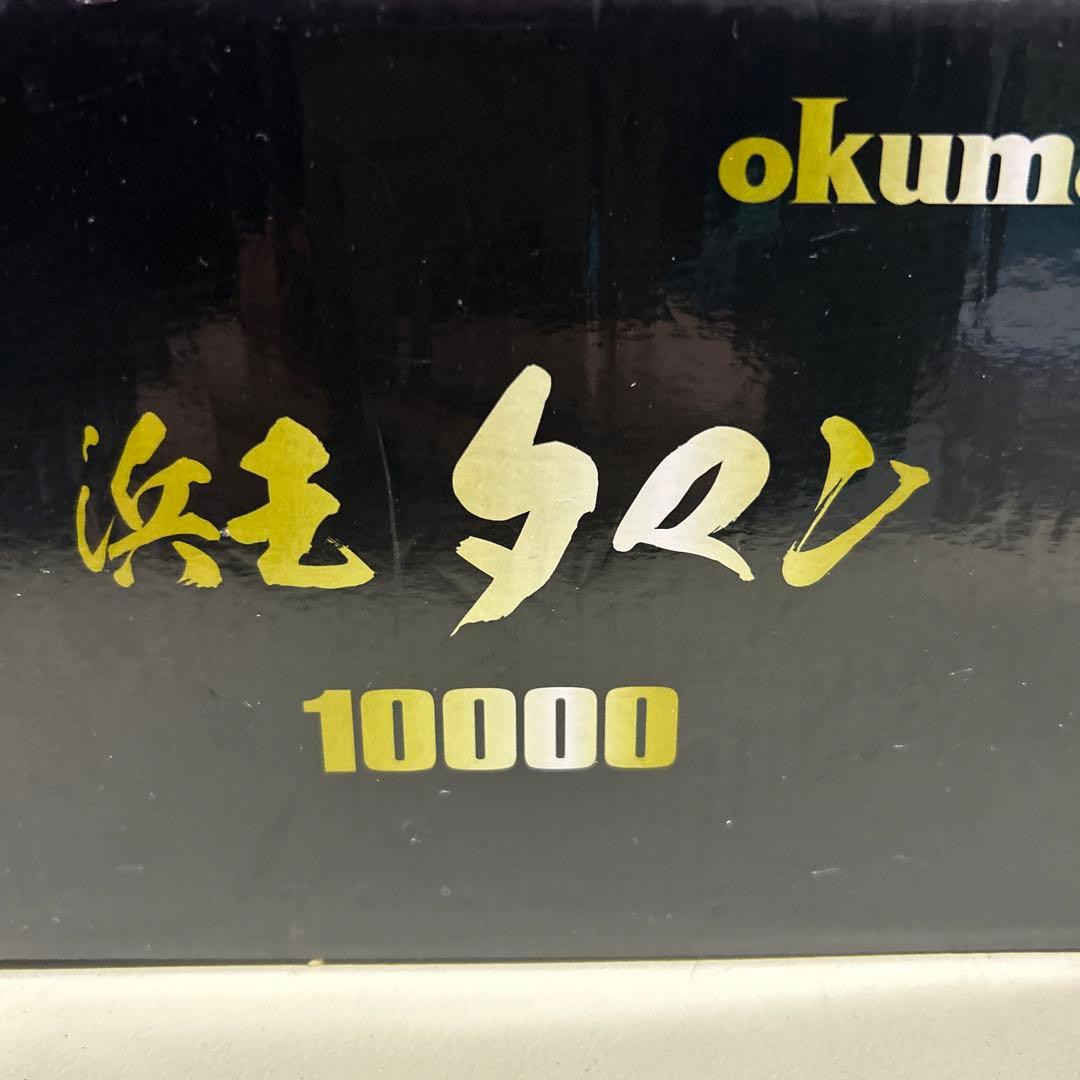 未使即　購入オッケー　釣りokuma スピニングリール 10000 黒/金