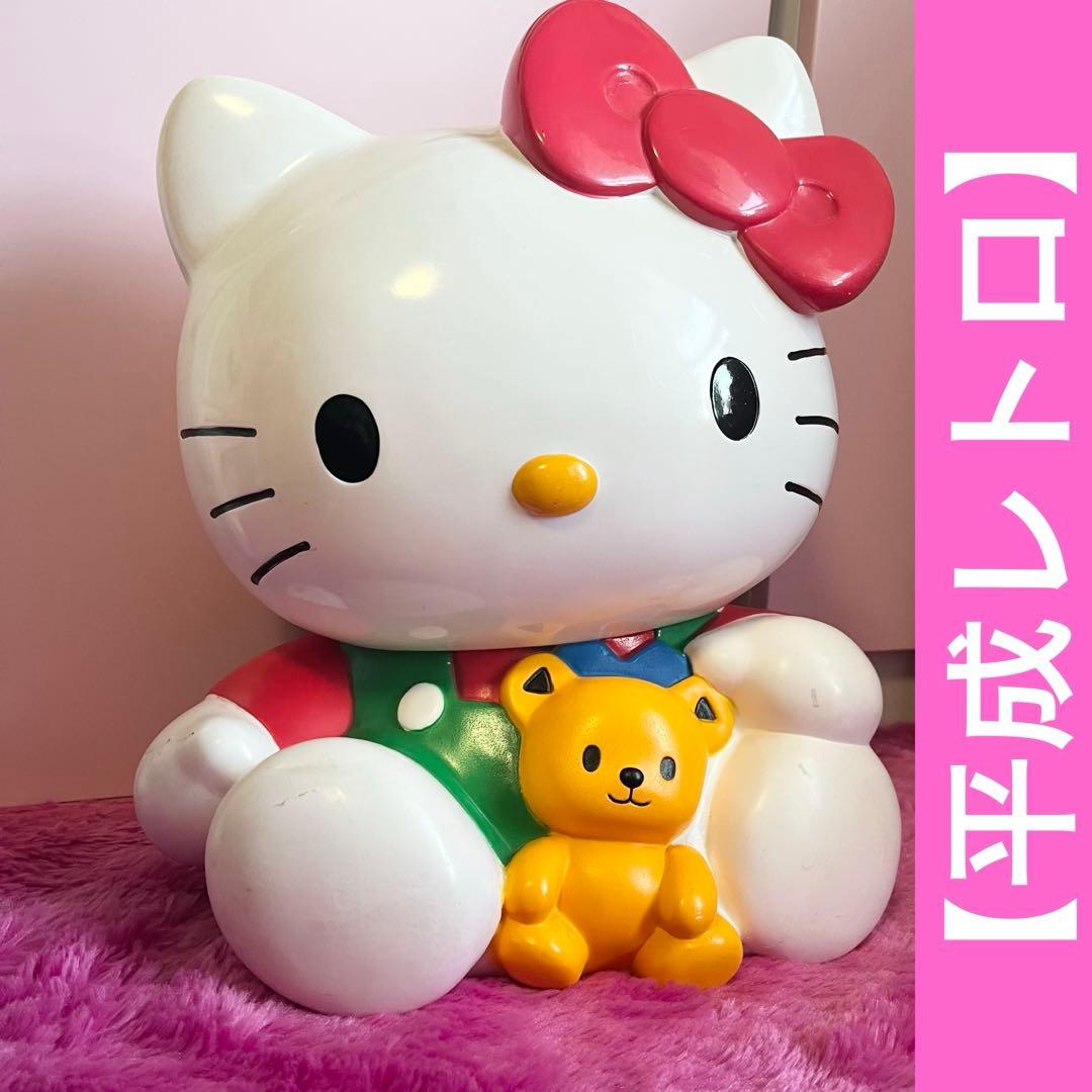 【平成レトロ】ハローキティ 特大フィギュア貯金箱 訳あり 当時物 激レア