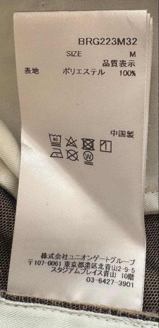 BRIEFING スリムフィットパンツ M