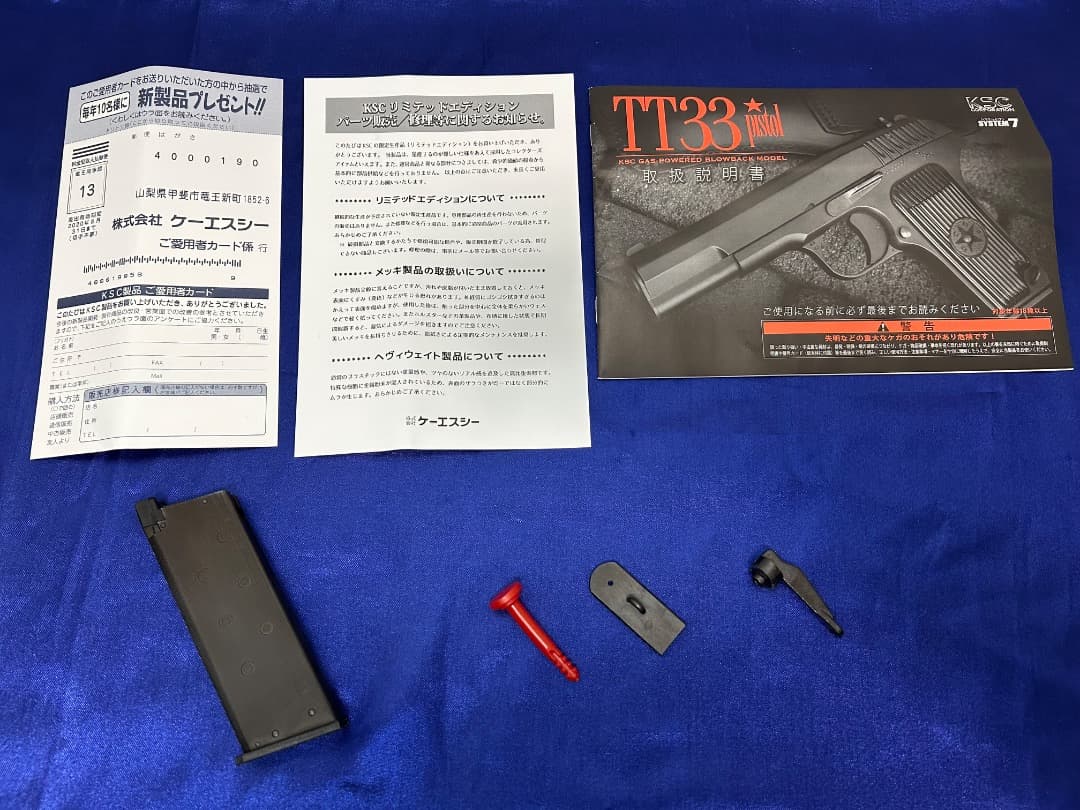 ユ*キ様 KSC TT33 ジョーカーモデル ヘヴィウェイト ガスブローバックガ