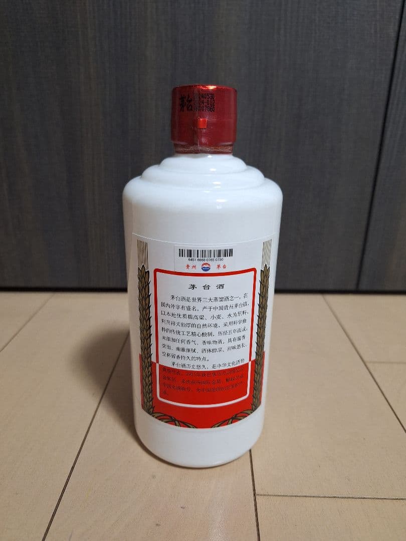貴州茅台酒　MAOTAIマオタイ　白酒中国酒43%