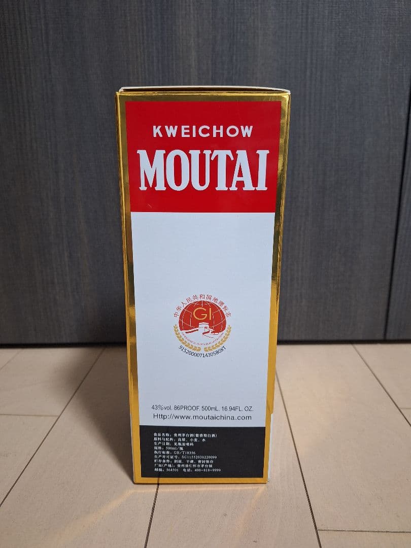 貴州茅台酒　MAOTAIマオタイ　白酒中国酒43%