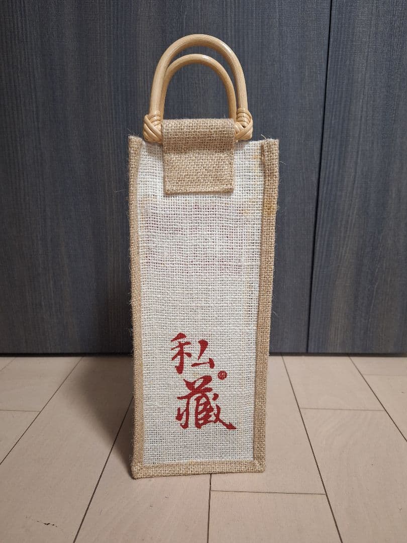 貴州茅台酒　MAOTAIマオタイ　白酒中国酒43%