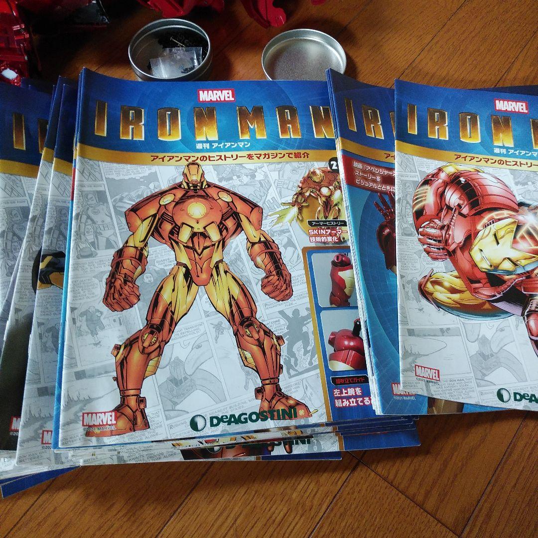 アイアンマンフィギュア