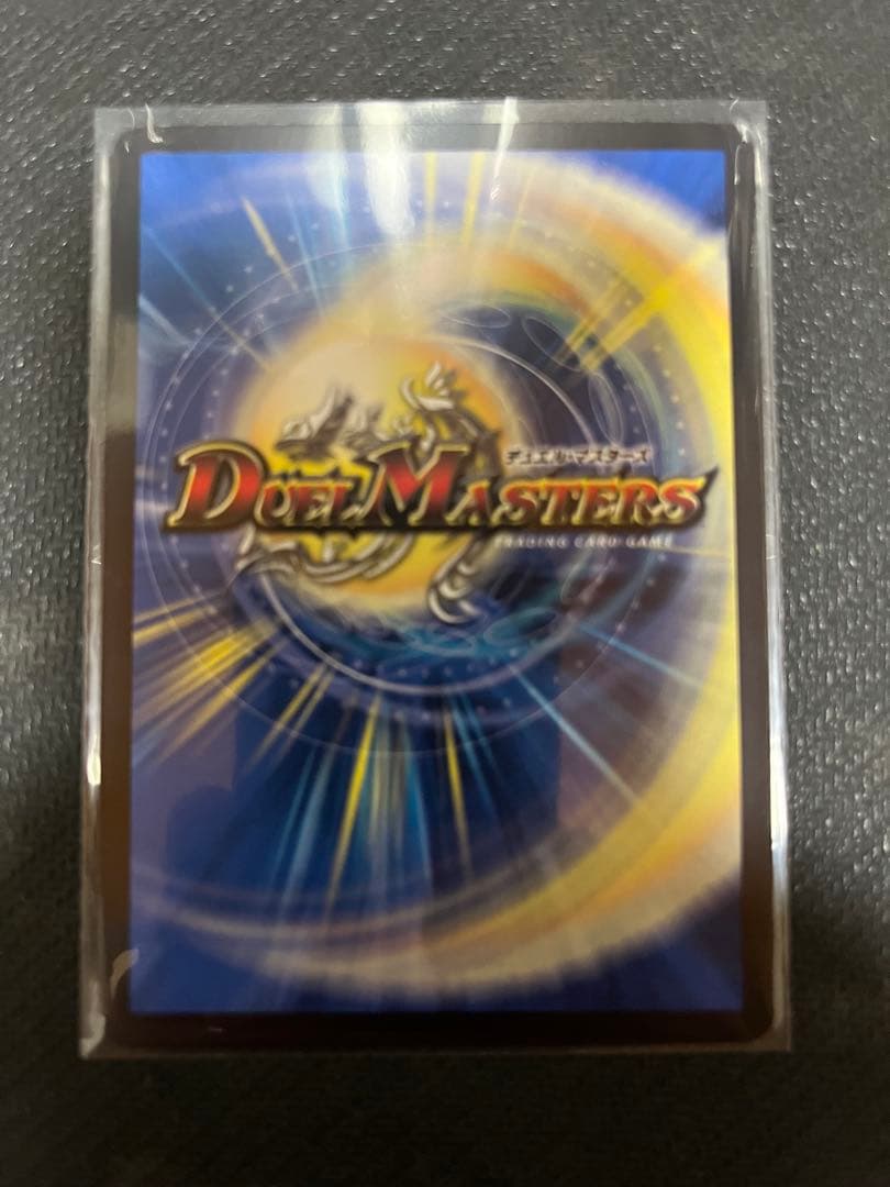 デュエルマスターズ 一王二命三眼槍 バラドヴィナシューラ　金