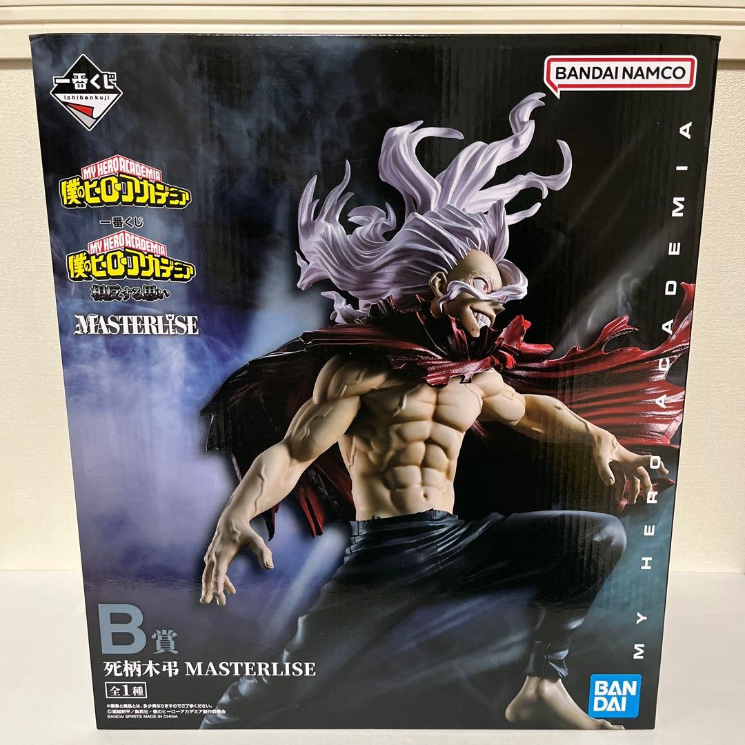 一番くじ僕のヒーローアカデミア　相反する思い　B賞　死柄木弔