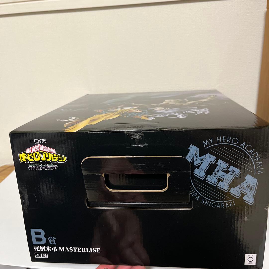 一番くじ僕のヒーローアカデミア　相反する思い　B賞　死柄木弔