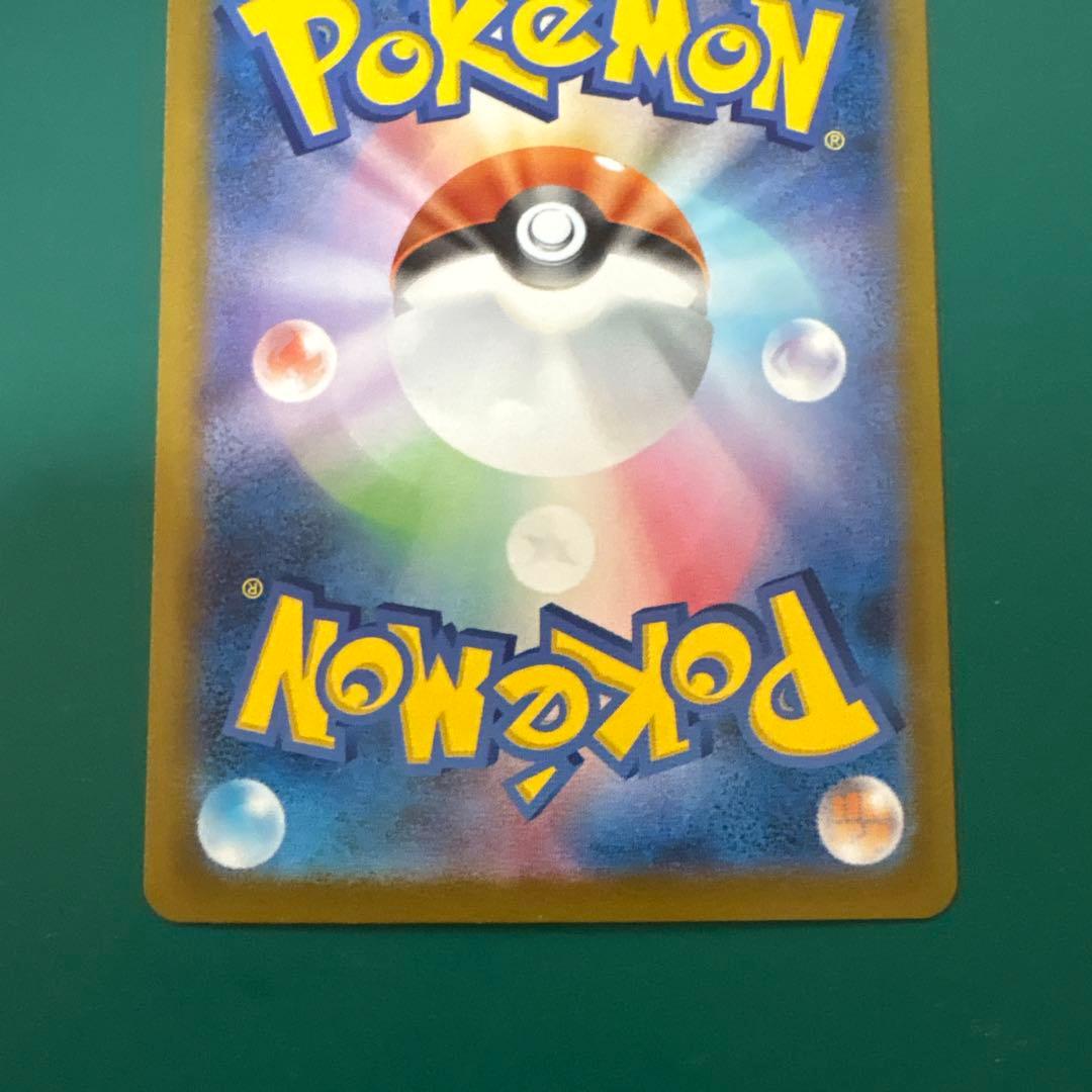 ポケモンカード リザードンXEX MUR