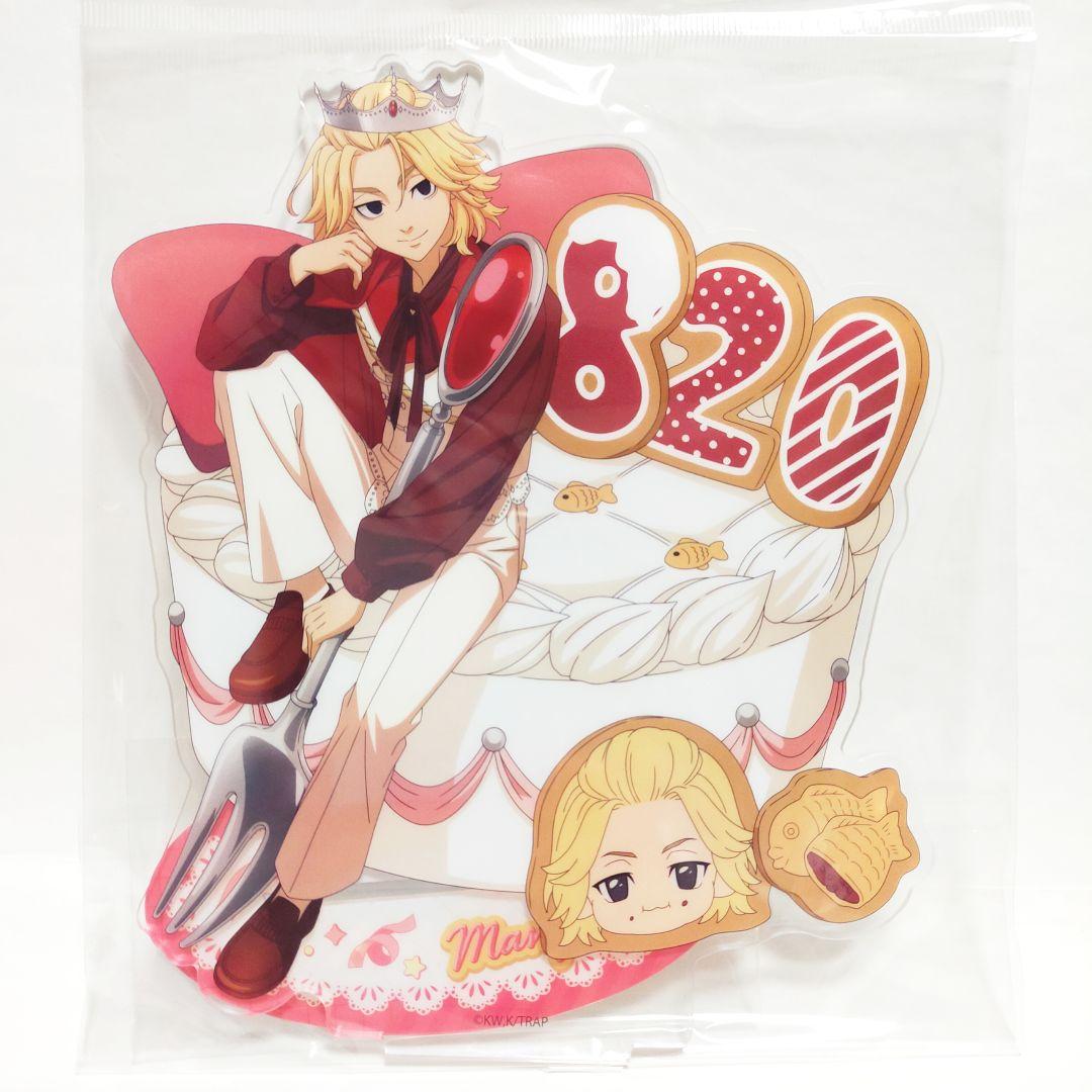 東京リベンジャーズ AGF 2025 万次郎 マイキー BIG アクリルスタンド