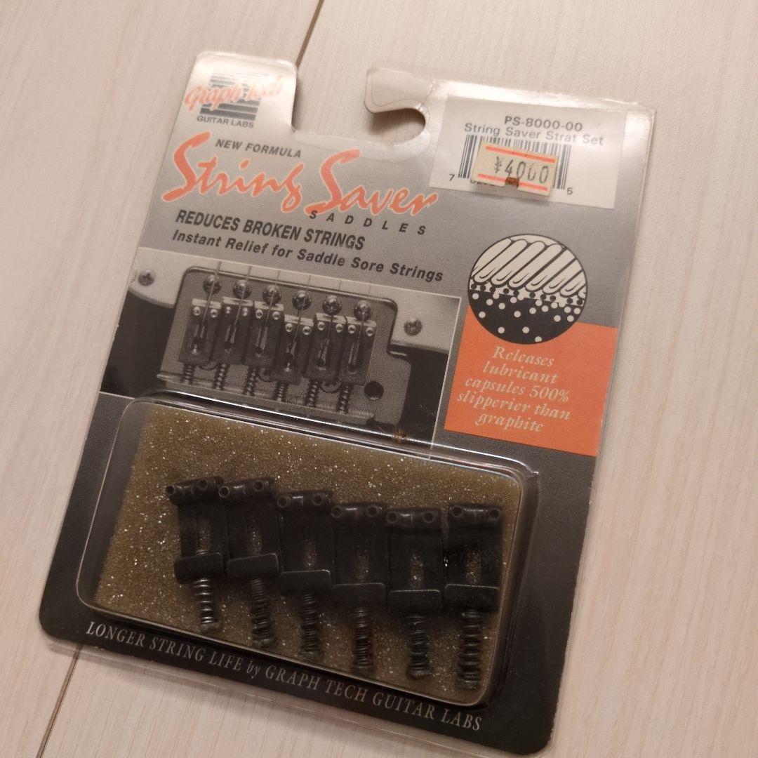 Fernandes FST-70 STB (EMG SA搭載) 日本製 1990