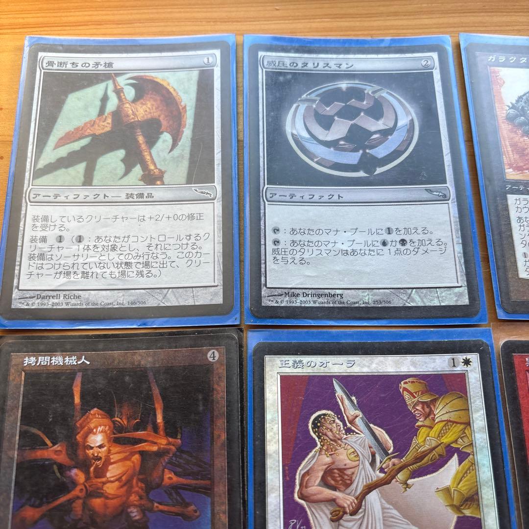 ラ*ラ様 マジック：ザ・ギャザリング foil カードセット売り