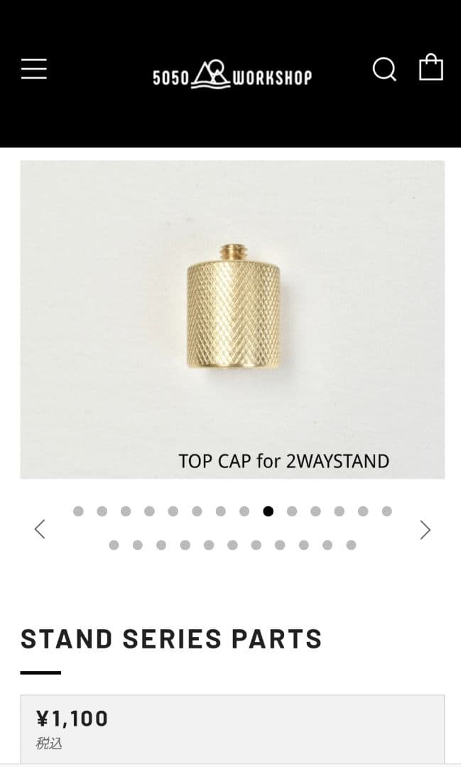 5050WORKSHOP ランタン　パーツ　セット