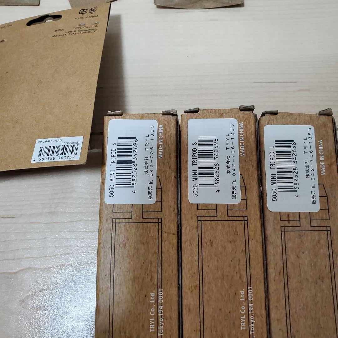 5050WORKSHOP ランタン　パーツ　セット