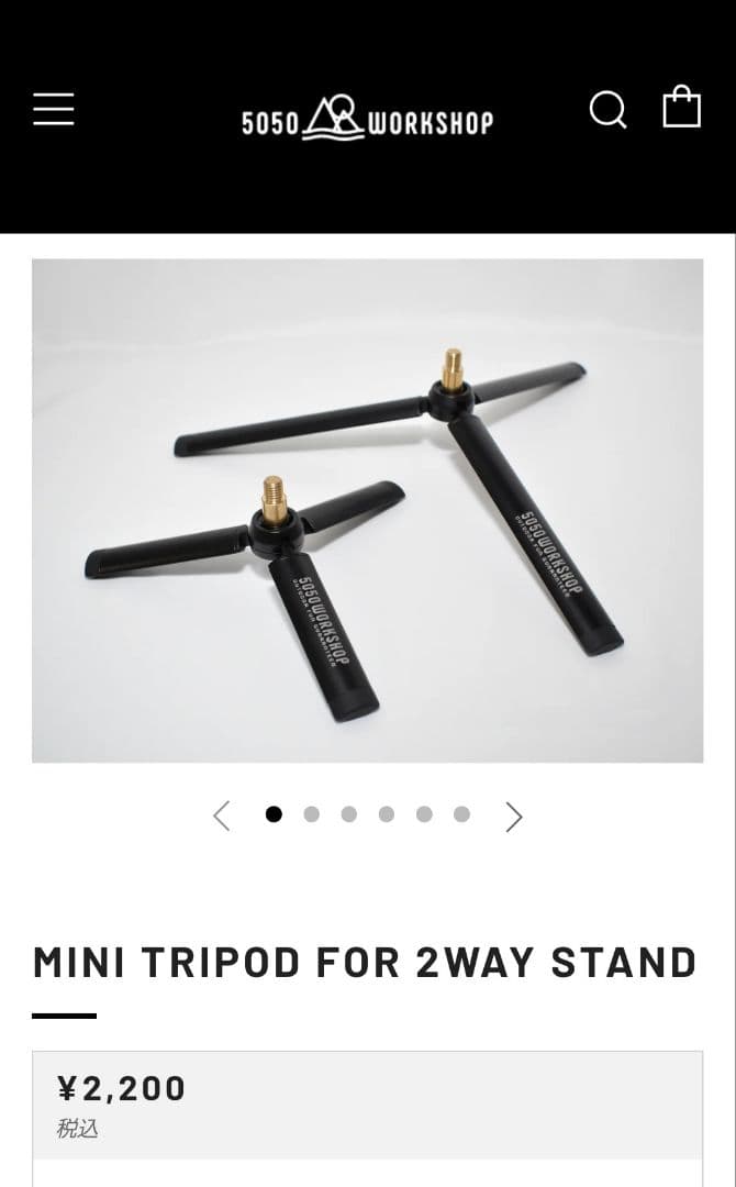 5050WORKSHOP ランタン　パーツ　セット