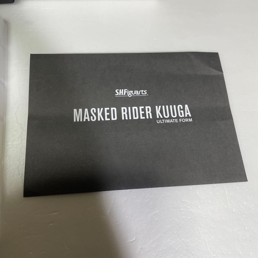 S.H.フィギュアーツ 真骨彫製法 仮面ライダークウガ　アルティメットフォーム