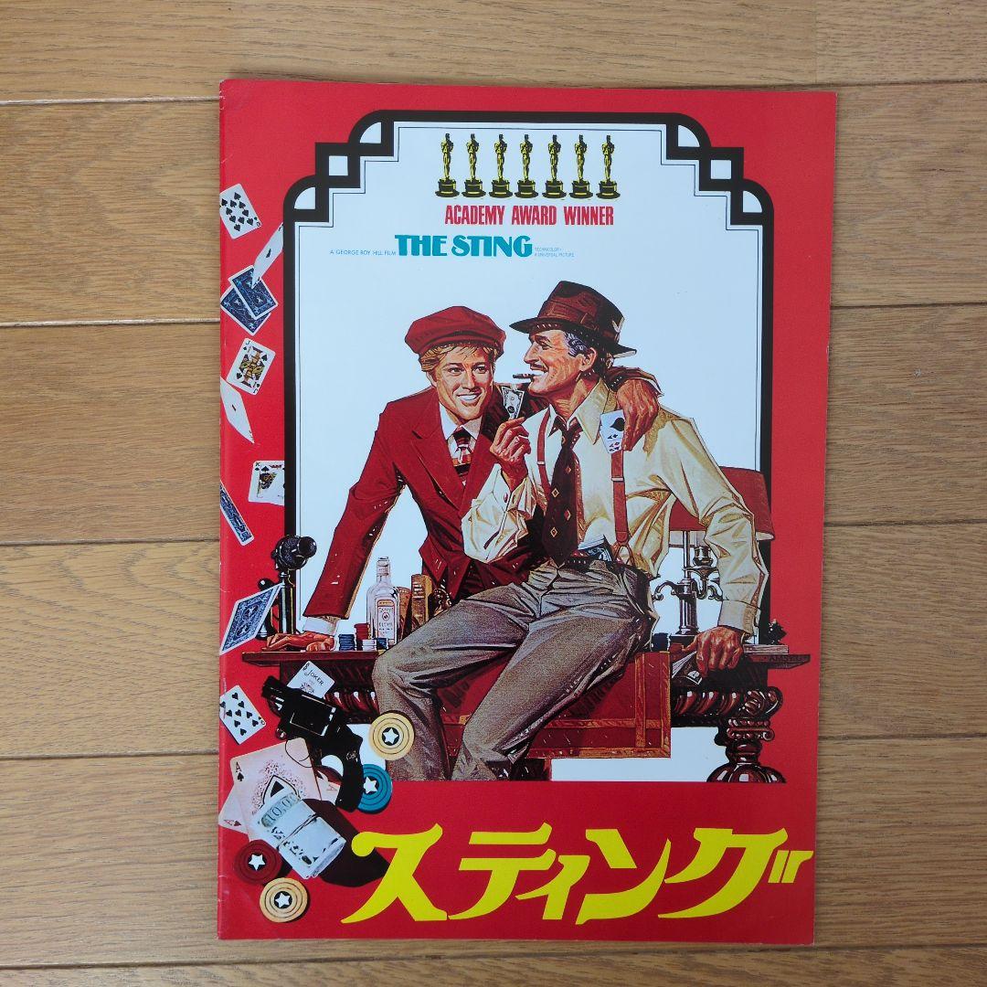 追悼「ロバート・レッドフォード」出演、パンフレット７冊