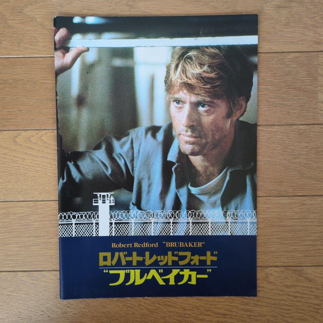 追悼「ロバート・レッドフォード」出演、パンフレット７冊