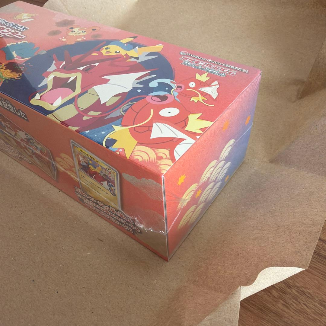 【未開封】ポケモンセンターヒロシマスペシャルボックス