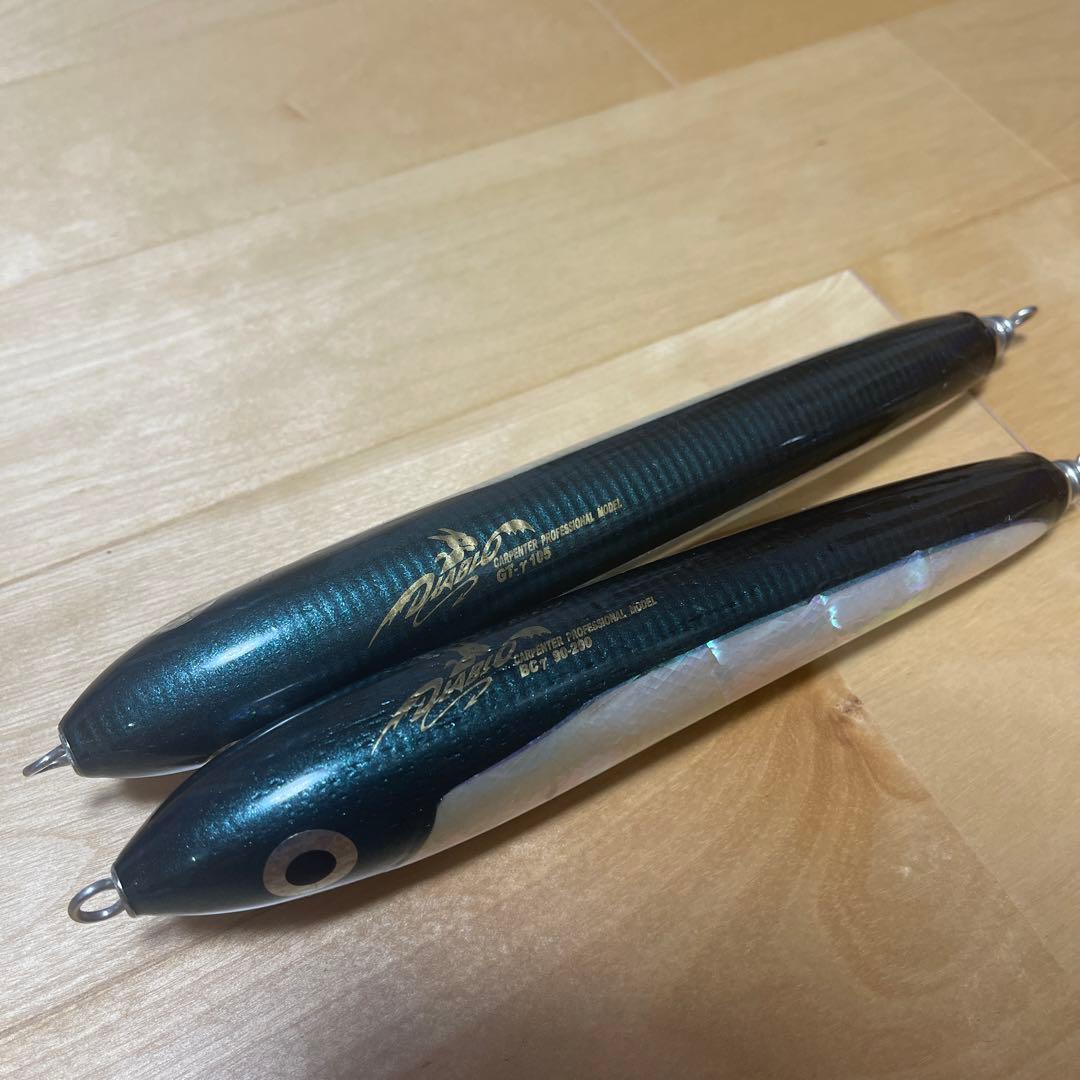 GTガンマ105/BCガンマ90 2本セット