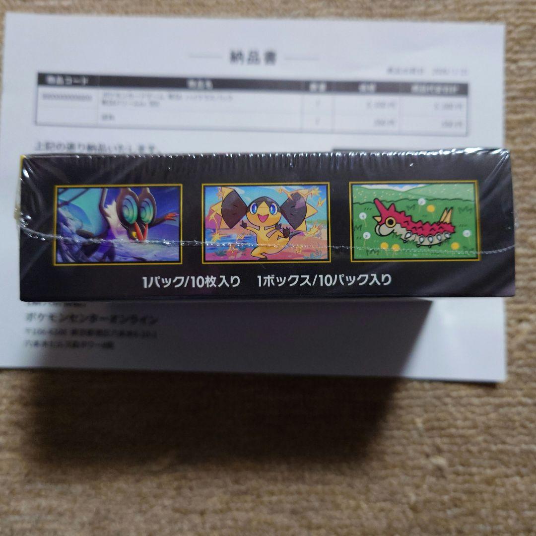 ポケモンカード MEGAドリームex　BOX