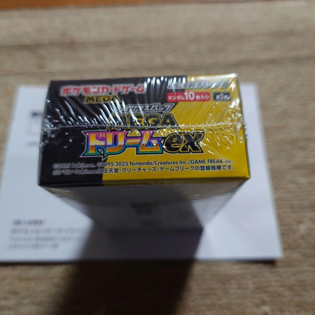 ポケモンカード MEGAドリームex　BOX