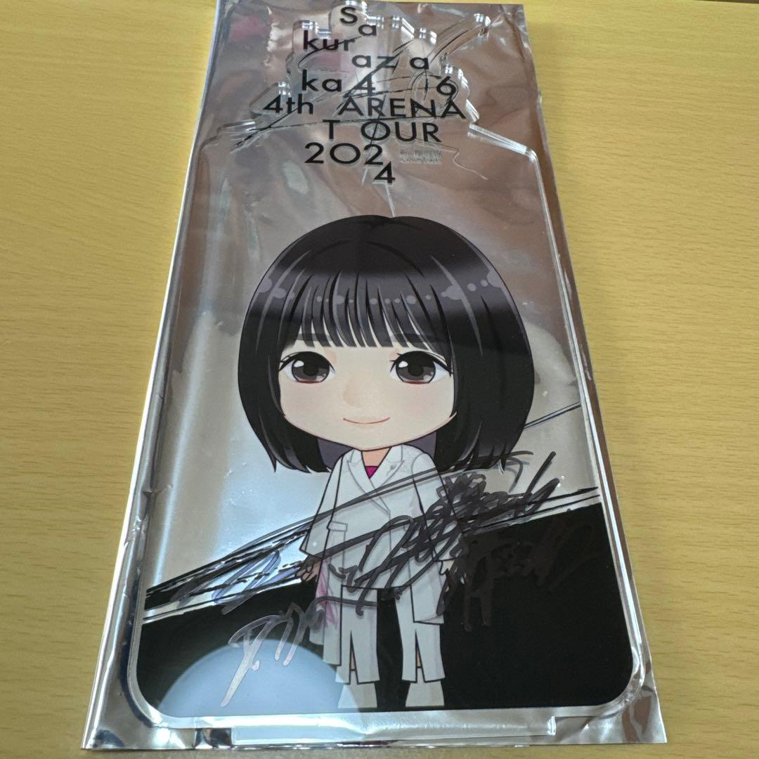 藤吉夏鈴 櫻坂46 サイン入りBIGアクリルスタンド（特賞） 4th TOUR