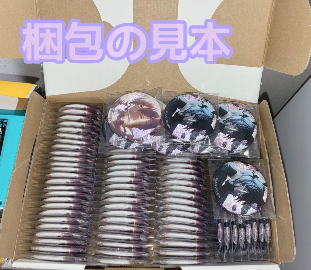 プロセカ プロジェクトセカイ KAITO グリ缶 グリッター缶バッジ 38B