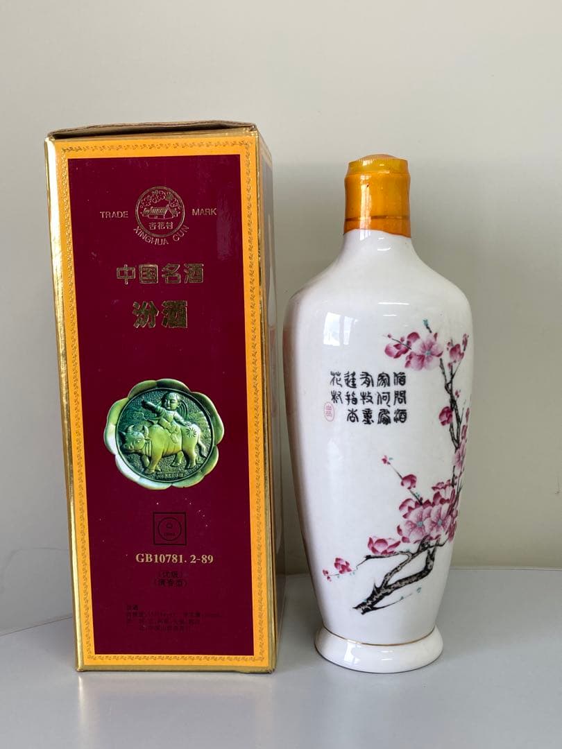 【古酒】汾酒 青花汾酒 中国酒 白酒 茅台酒 マオタイ moutai 五粮液