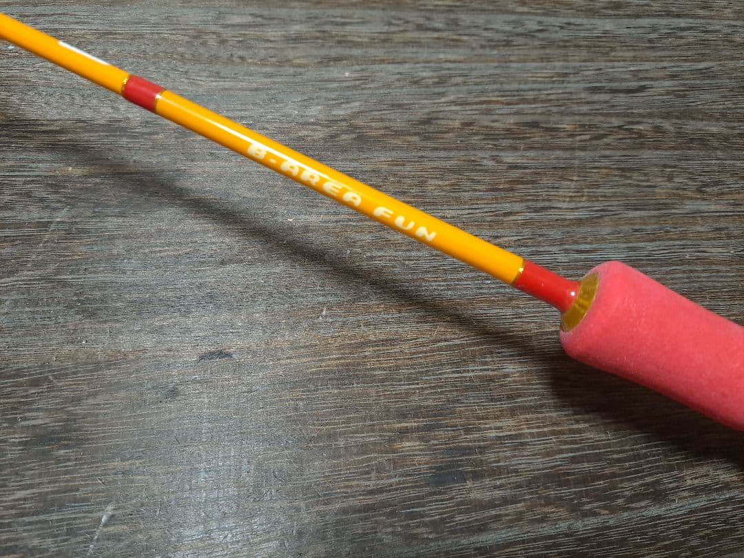 ビーエリアファン　C43SL　初期限定レアカラー　オレンジ