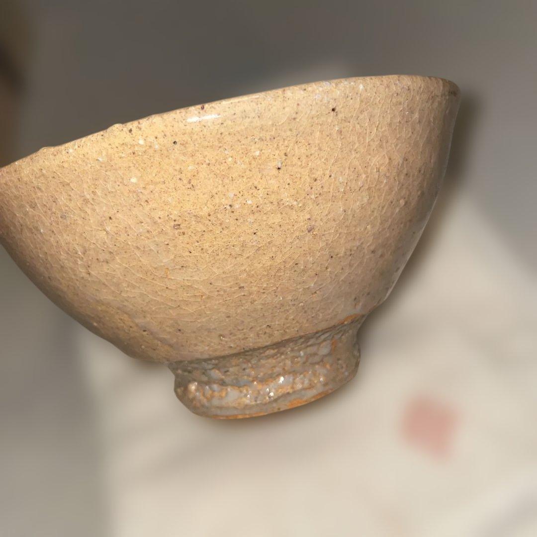 辻村史朗 井戸茶碗 裏千家15代家元 共箱 共布