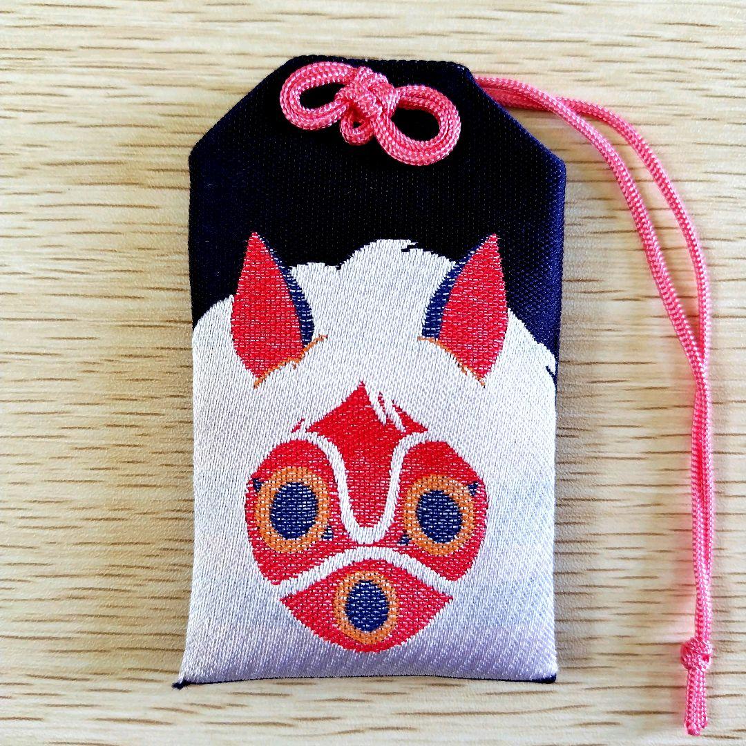 【送料無料】ジブリパーク　どんどこ森限定　どんどこ堂　お守り 全8種