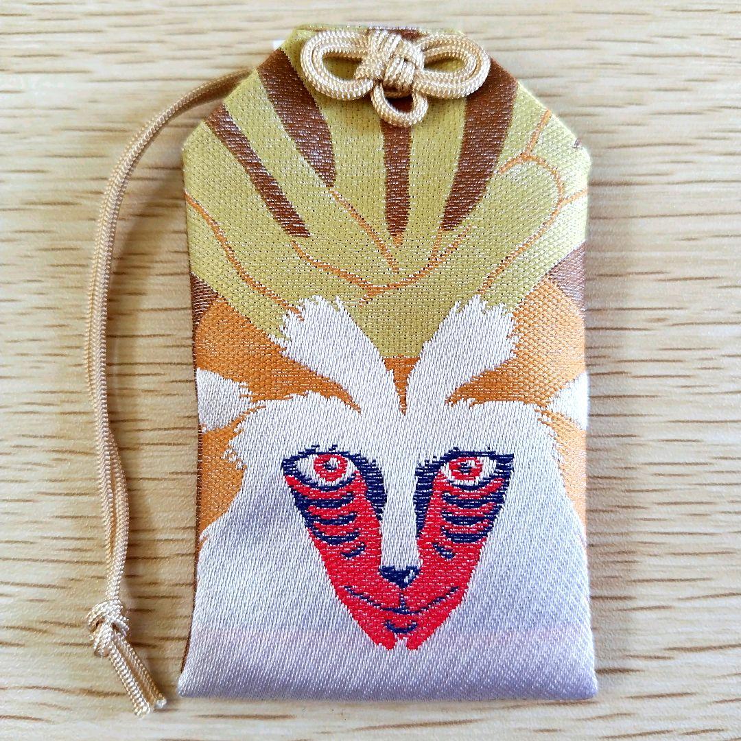 【送料無料】ジブリパーク　どんどこ森限定　どんどこ堂　お守り 全8種