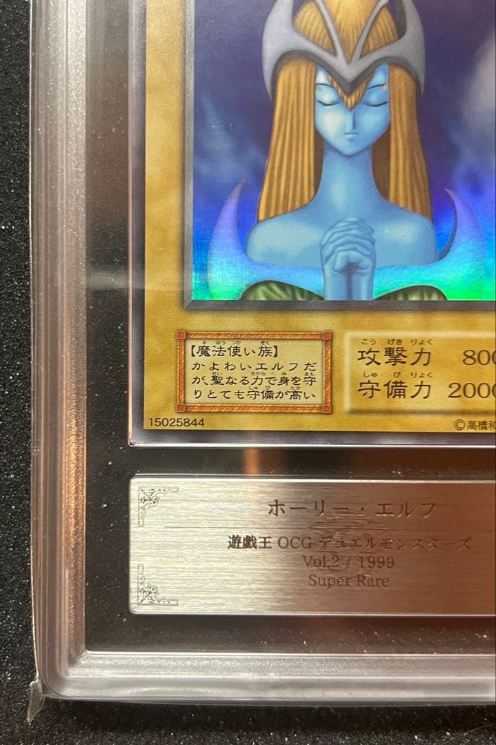 【ARS10+】　ホーリー・エルフ　初期vol.2