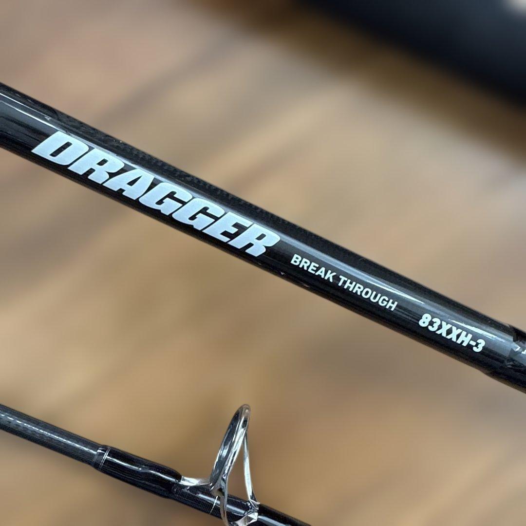 週末価格 DAIWA DRAGGER 83XXH ドラッガー ブレイクスルー