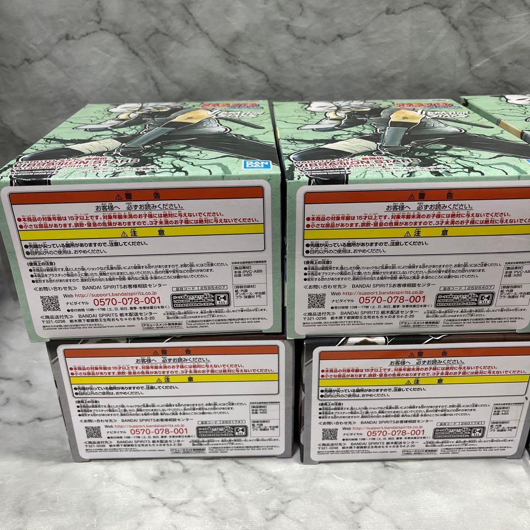 NARUTO 暗部　カカシ　イタチ　フィギュア