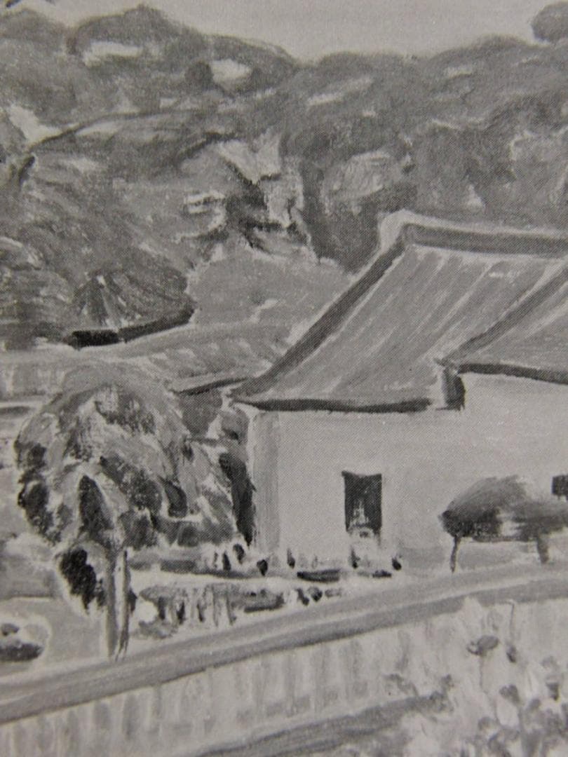 辻永、「瑩北林本源邸にて」、希少な画集の額装画、オーダーマット付