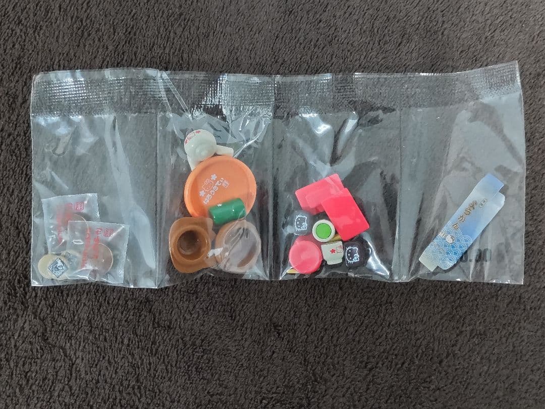 HelloKitty グルメ de キティ 12種コンプリート品