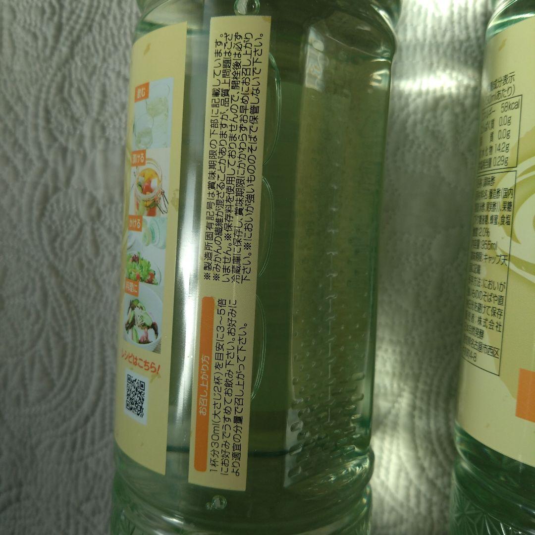 NHC おいしい酢 おいしい白だし