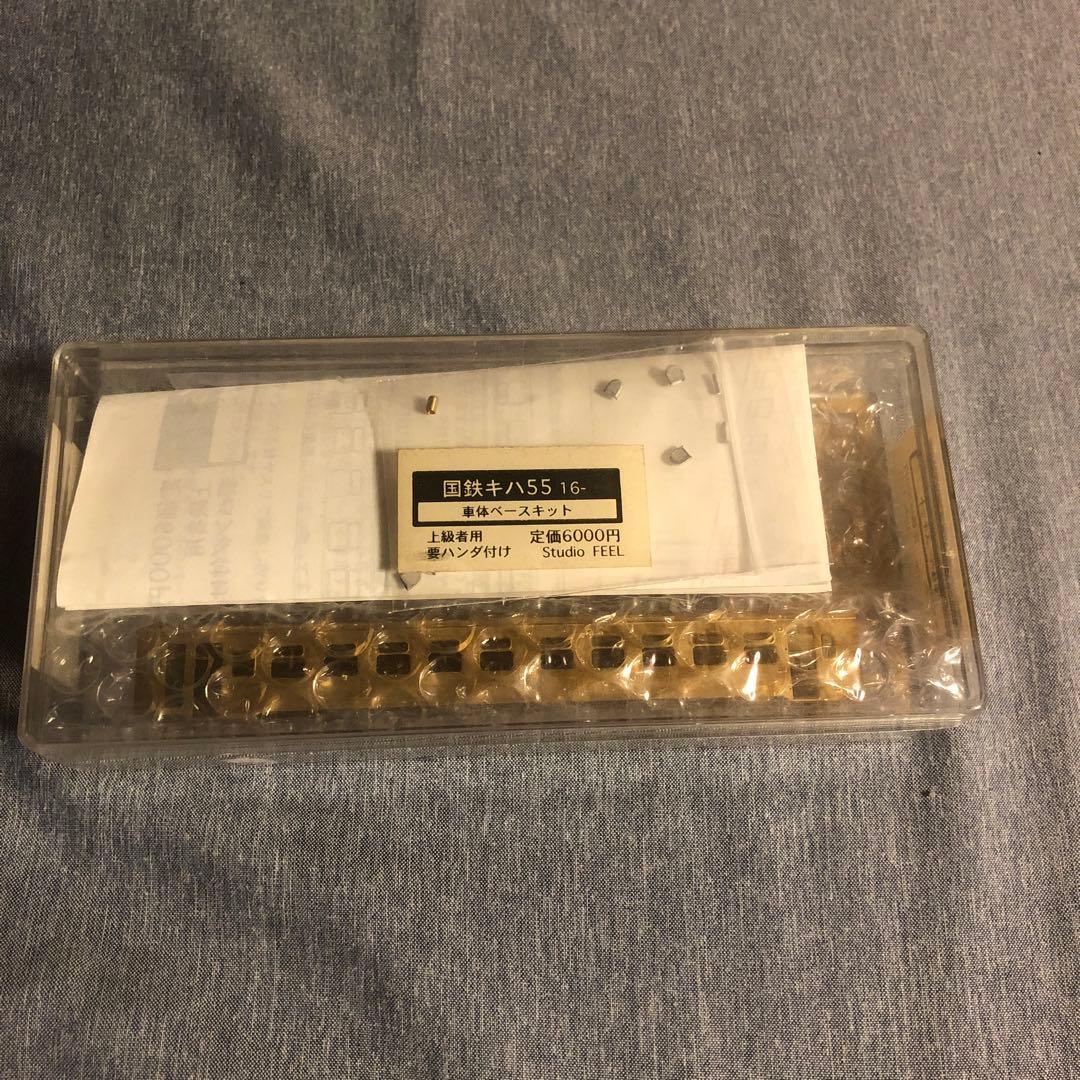 国鉄キハ55 16 車体ベースキット
