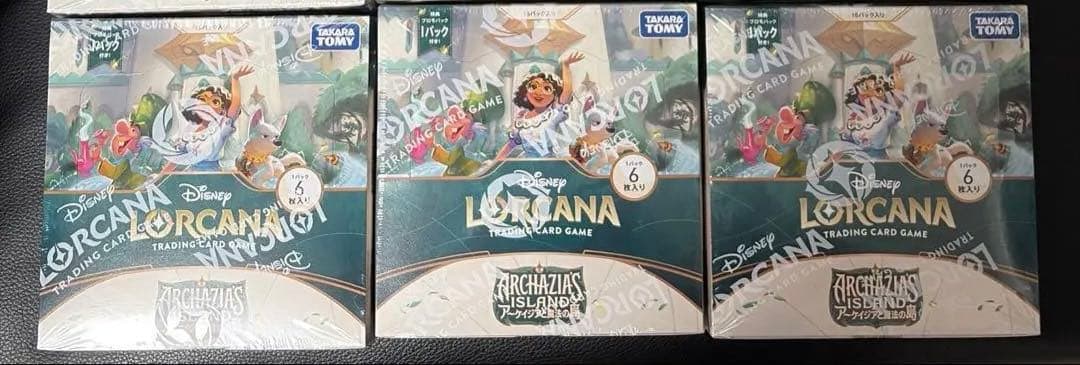 ロルカナ アーケイジアと魔法の島 未開封 3Box ①