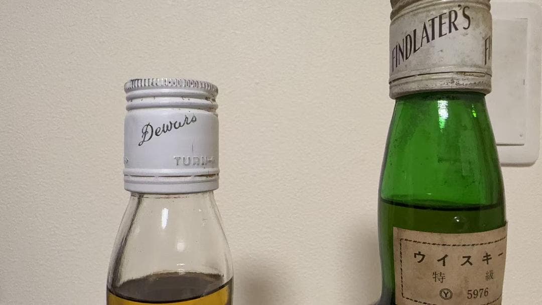 スコッチウイスキー２本セット　デュワーズ ホワイトラベル　フィンドレイター