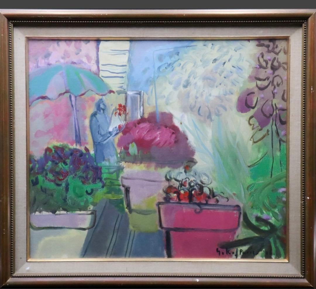 竹岡羊子「温室にて Paris」油彩 F10号 サイン裏書有