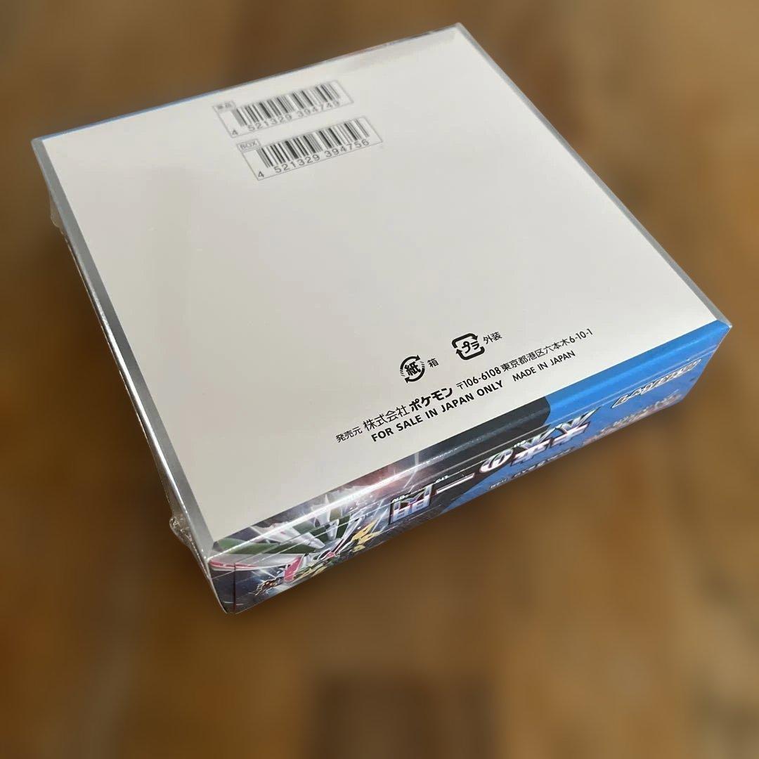 ポケモンカード 未来の一閃 正規品 【新品未開封】シュリンク付き