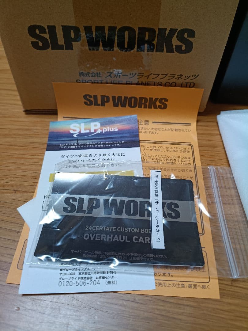 SLP WORKS 24　セルテート　カスタムボディ　4000CXH